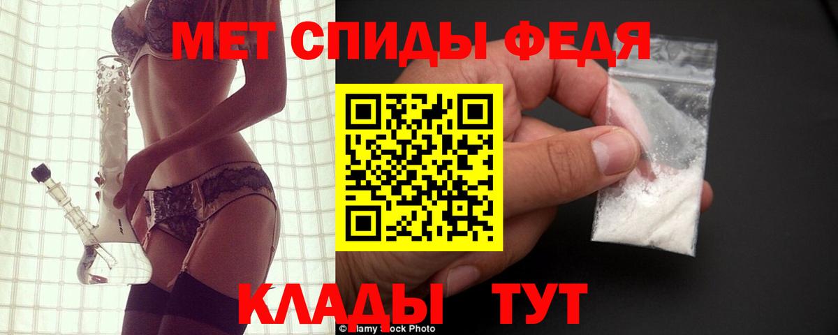 АМФЕТАМИН 97% Полевской