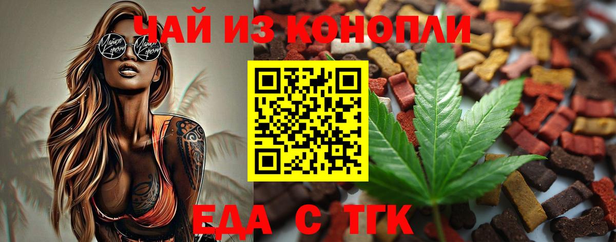 Полевской  Canna-Cookies марихуана  Вход с VPN 