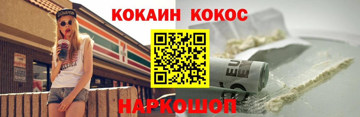 Cocaine Columbia Полевской