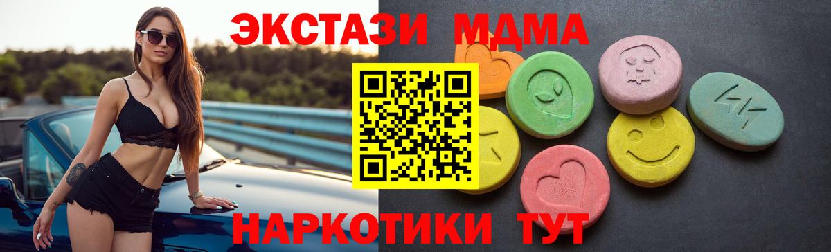 COCAIN  ТГК  ГАШ  Мефедрон  Вход с VPN  Полевской  Меф МЯУ МЯУ кристаллы  NBOMe  Каннабис  ГАШИШ 