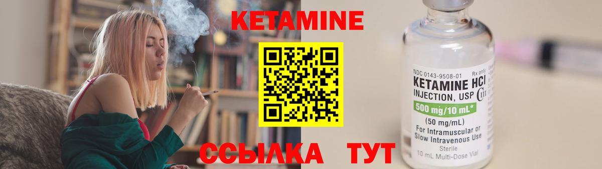 КЕТАМИН VHQ  Вход с VPN  Кетамин ketamine  mega как зайти  Полевской 