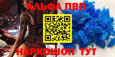 меф Будённовск