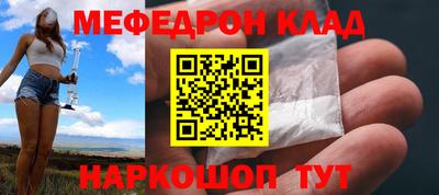 соль курить ск Бугуруслан