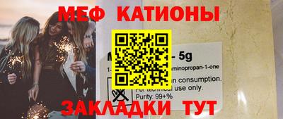 соль курить ск Бугуруслан