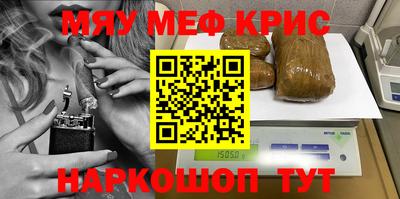 скорость mdpv Бузулук
