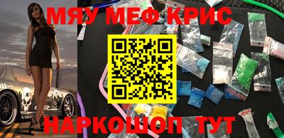 скорость mdpv Бузулук