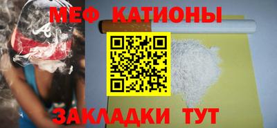 меф Будённовск