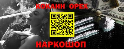 соль курить ск Бугуруслан