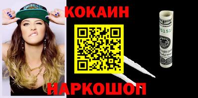 соль курить ск Бугуруслан