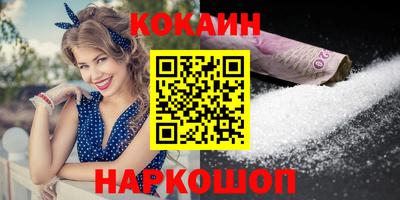 соль курить ск Бугуруслан