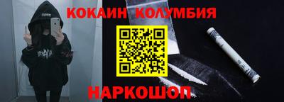 соль курить ск Бугуруслан