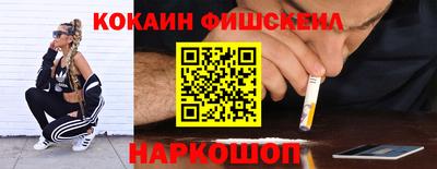 соль курить ск Бугуруслан
