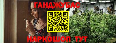 соль курить ск Бугуруслан