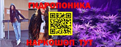 меф Будённовск