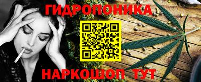 соль курить ск Бугуруслан