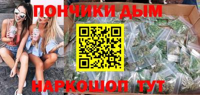 меф Будённовск