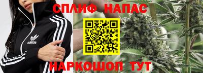 соль курить ск Бугуруслан