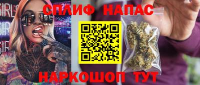 меф Будённовск