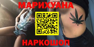соль курить ск Бугуруслан