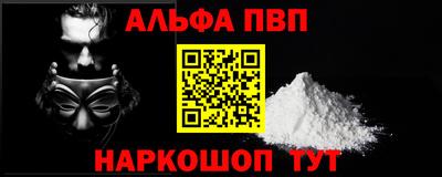 меф Будённовск