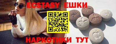 соль курить ск Бугуруслан