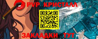 меф Будённовск