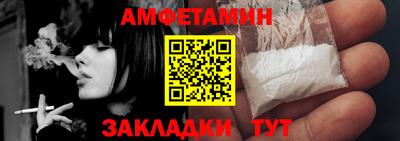 альфа пвп VHQ Пенза