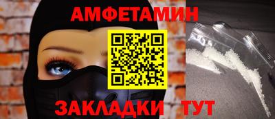 меф Будённовск