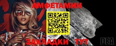 соль курить ск Бугуруслан