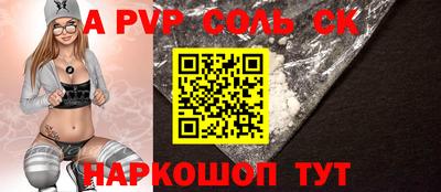скорость mdpv Бузулук