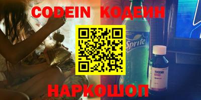 первитин Партизанск