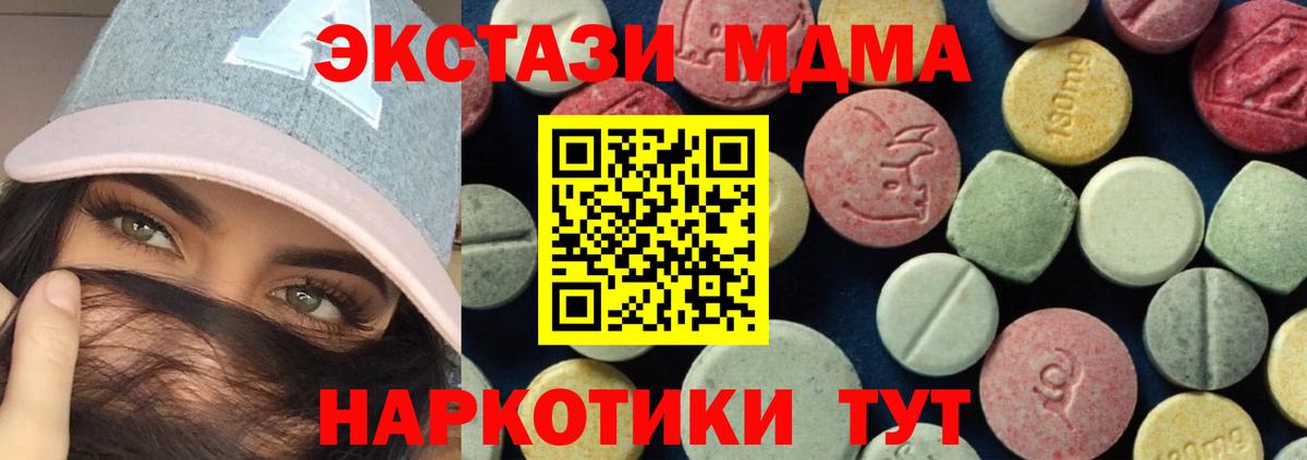ГАШИШ Полевской