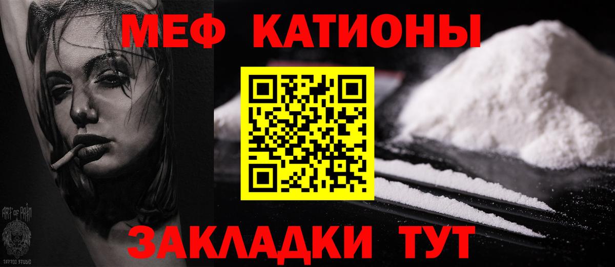 МЕФ 4 MMC  МЕФ 4 MMC  Вход с VPN  Полевской 