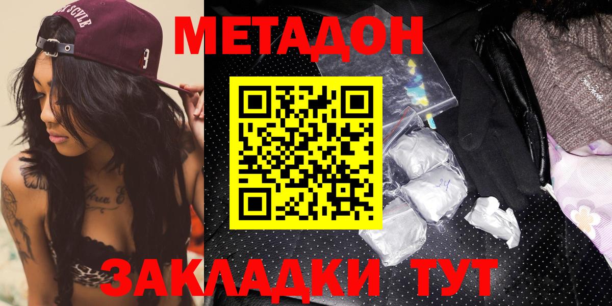 сайты даркнета клад  Вход с VPN  KRAKEN зеркало  Полевской  Метадон кристалл  Метадон белоснежный 