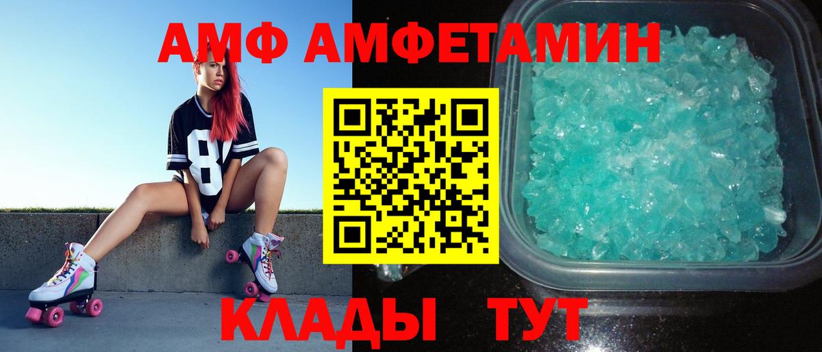 МЕТАМФЕТАМИН винт  Вход с VPN  Полевской  МЕТАМФЕТАМИН винт 