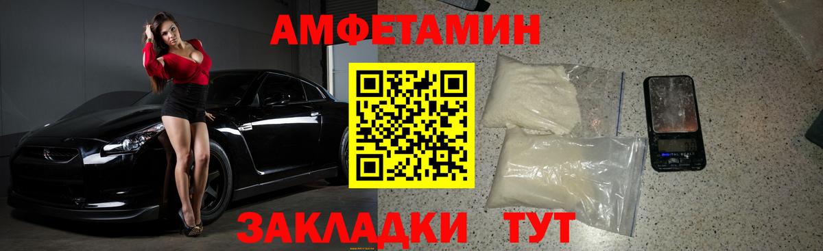 МЕТАМФЕТАМИН витя Полевской