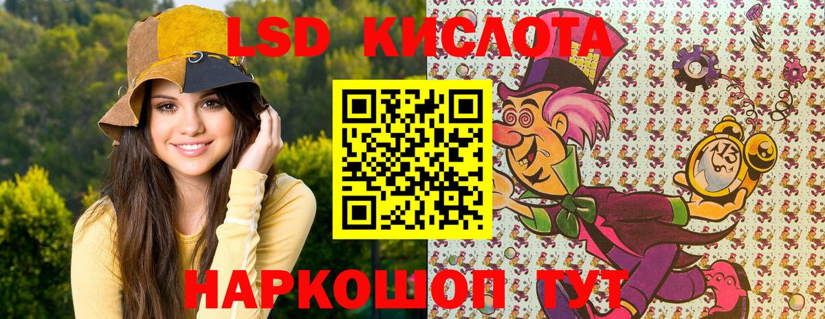 Наркотические марки  Вход с VPN  Полевской  Наркотические марки 1,8мг 