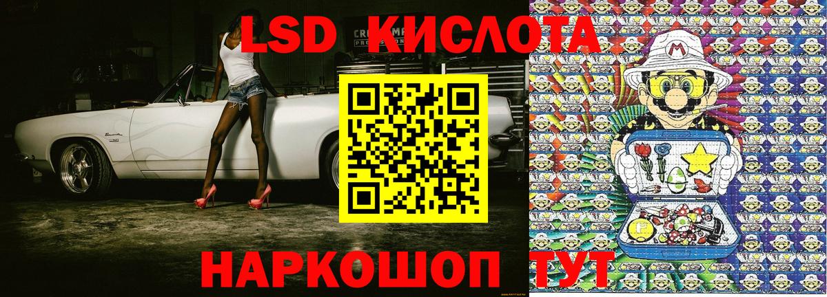 Наркотические марки 1500мкг Полевской