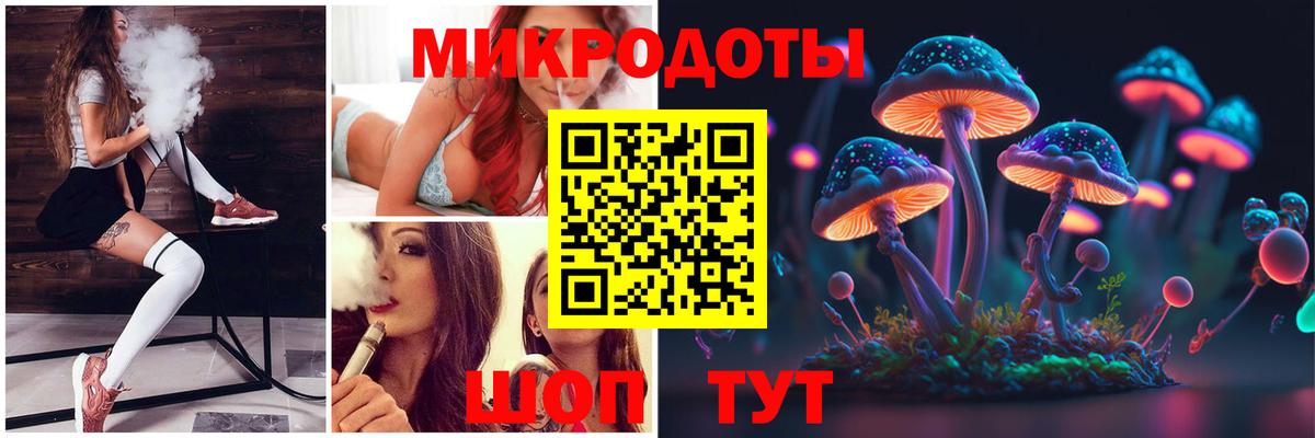 Псилоцибиновые грибы мицелий  Вход с VPN  Полевской 