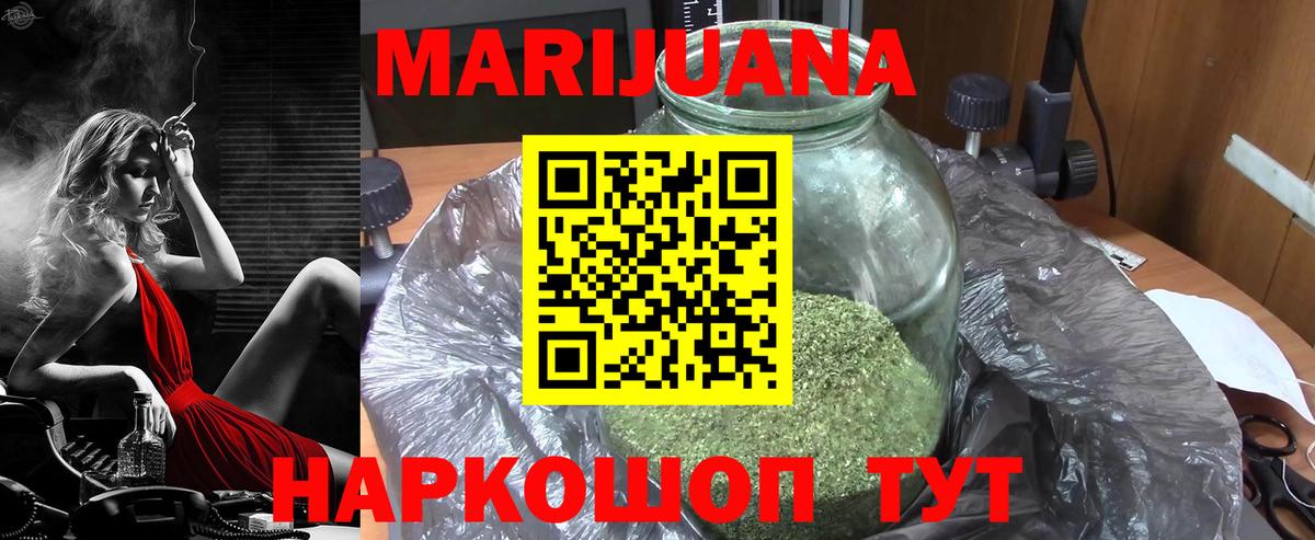 Бошки марихуана планчик  Конопля OG Kush  Бошки Шишки Amnesia  Вход с VPN  Полевской 