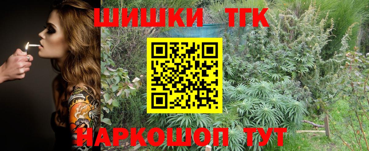 Конопля LSD WEED Полевской